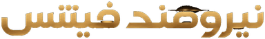 نیرومند فیتنس